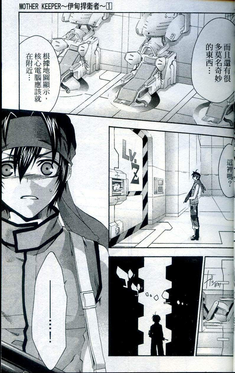 第29页