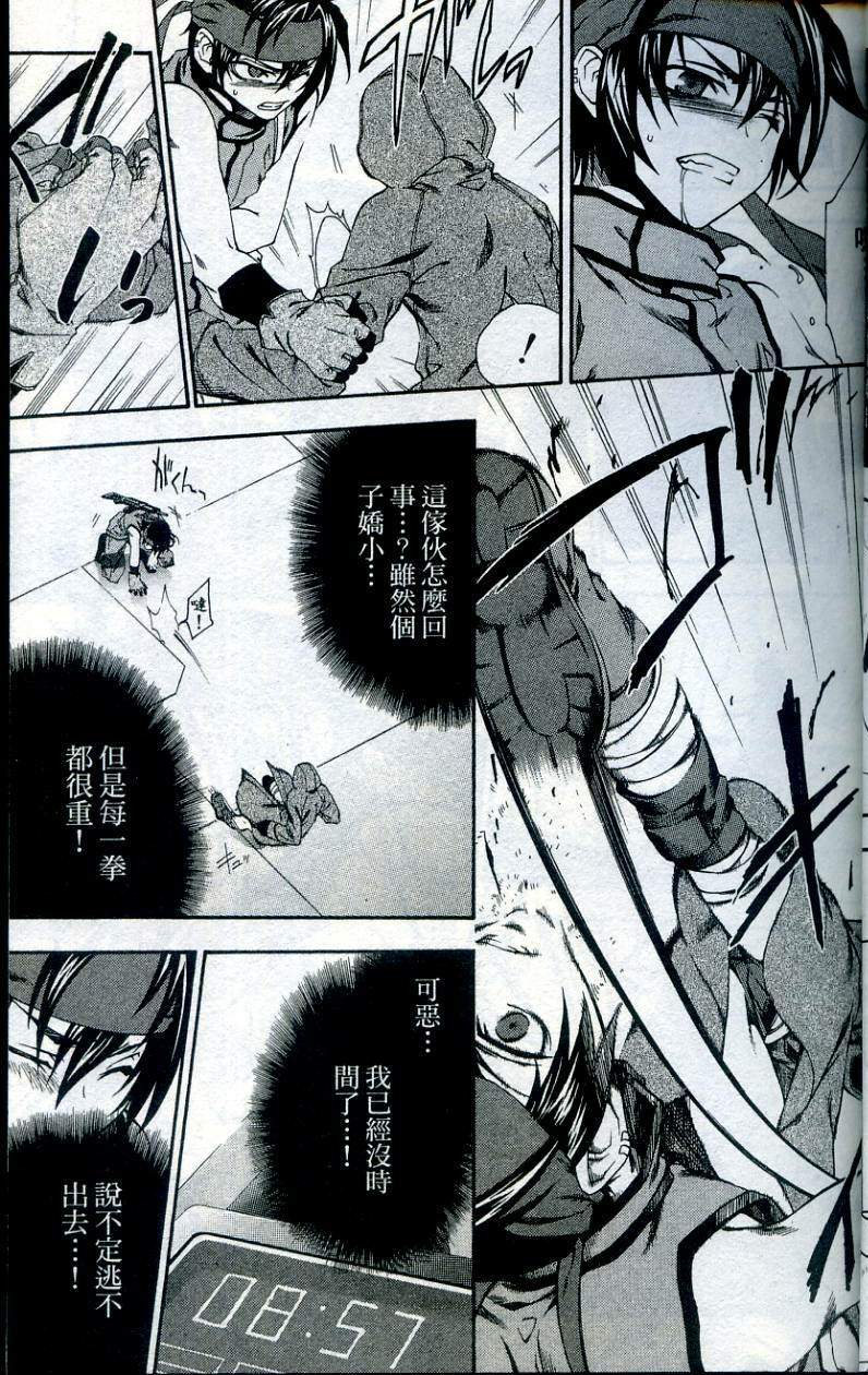 第37页