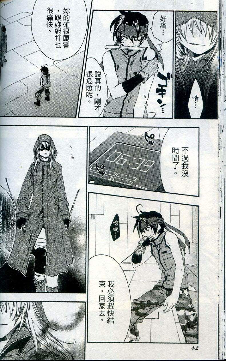 第42页