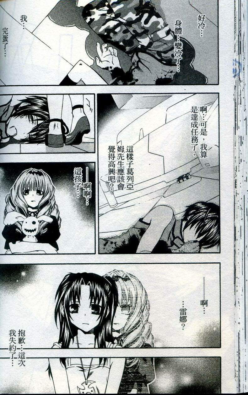 第54页
