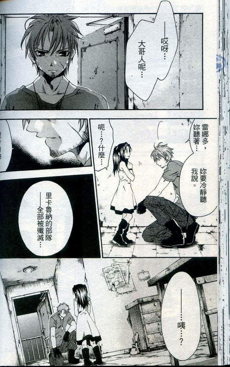 第58页