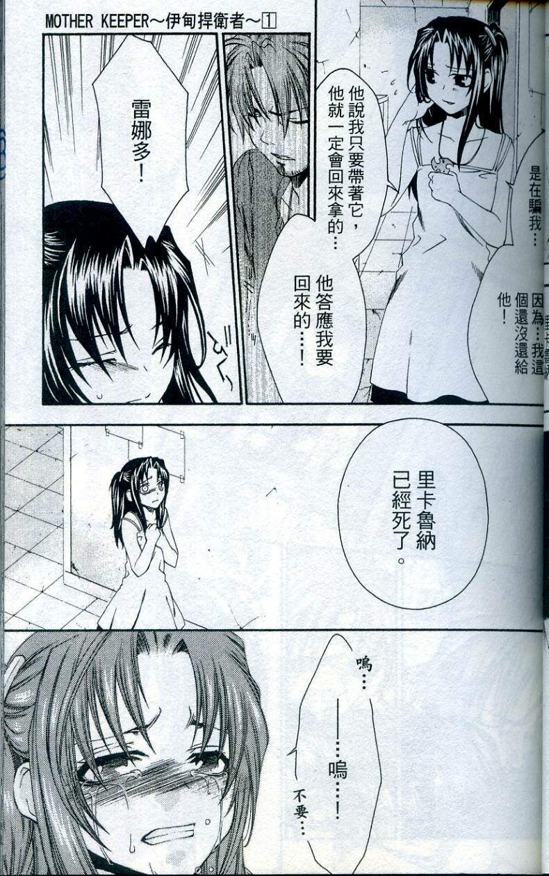第59页