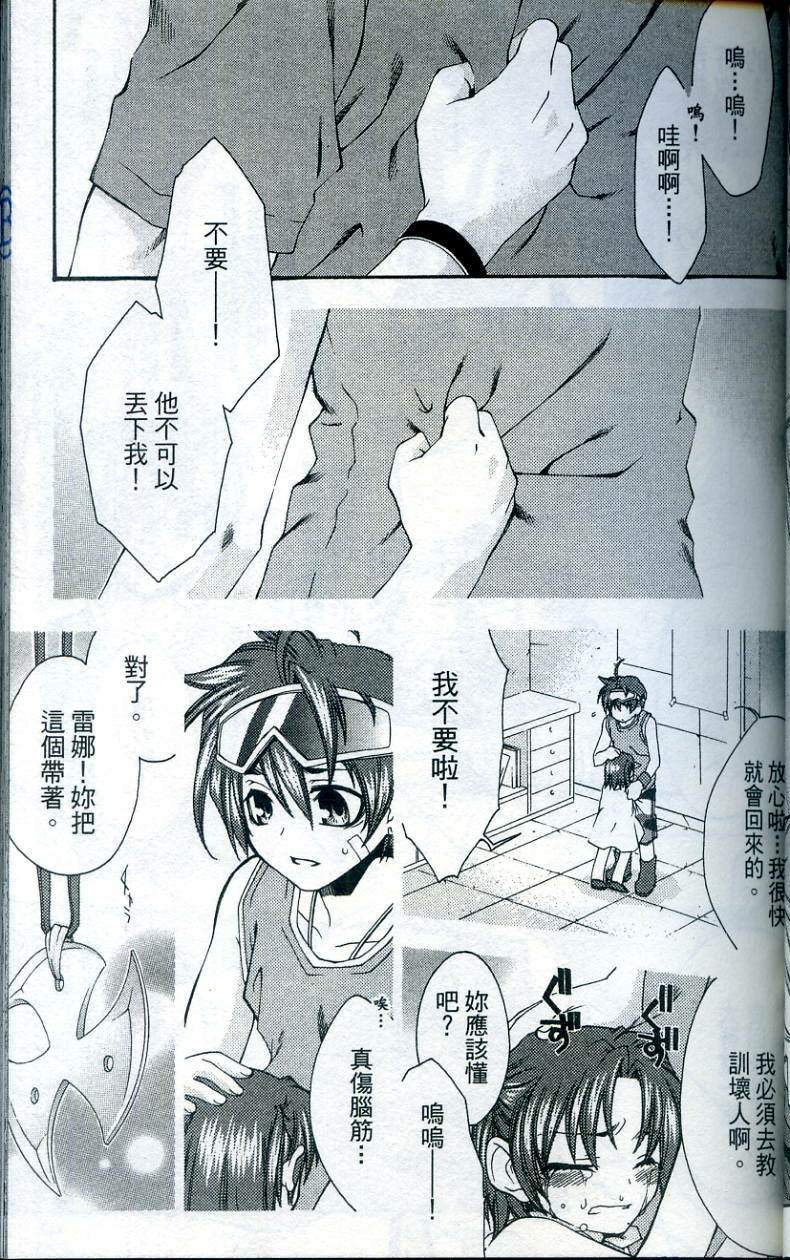 第61页