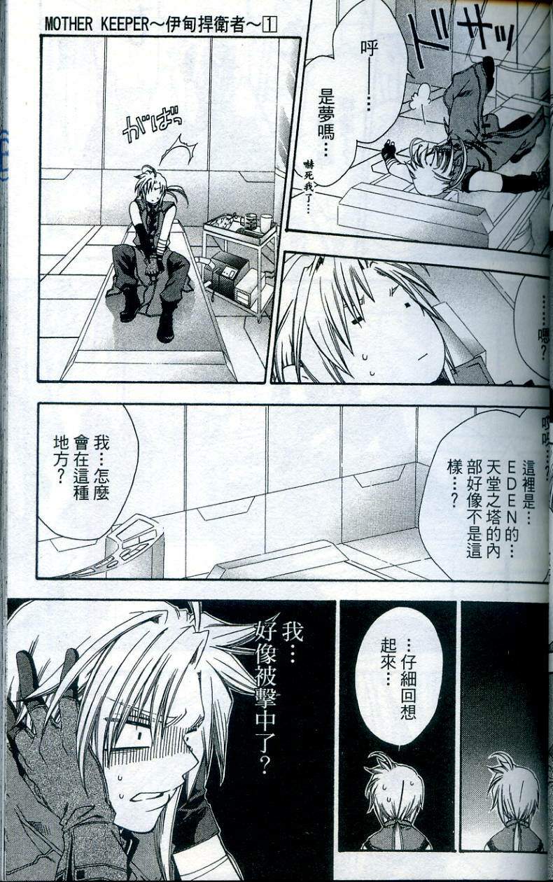 第69页