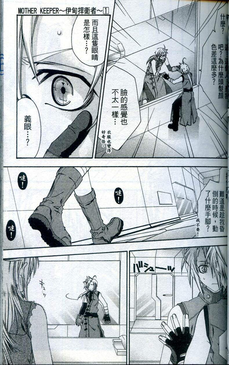 第71页