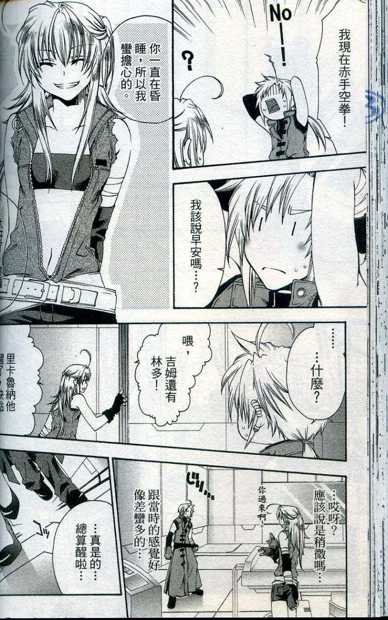 第74页