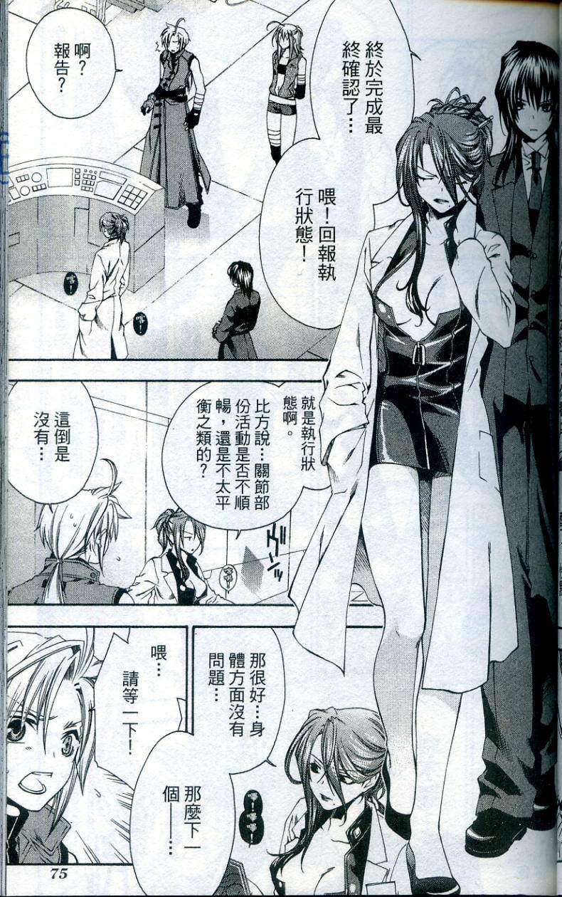 第75页