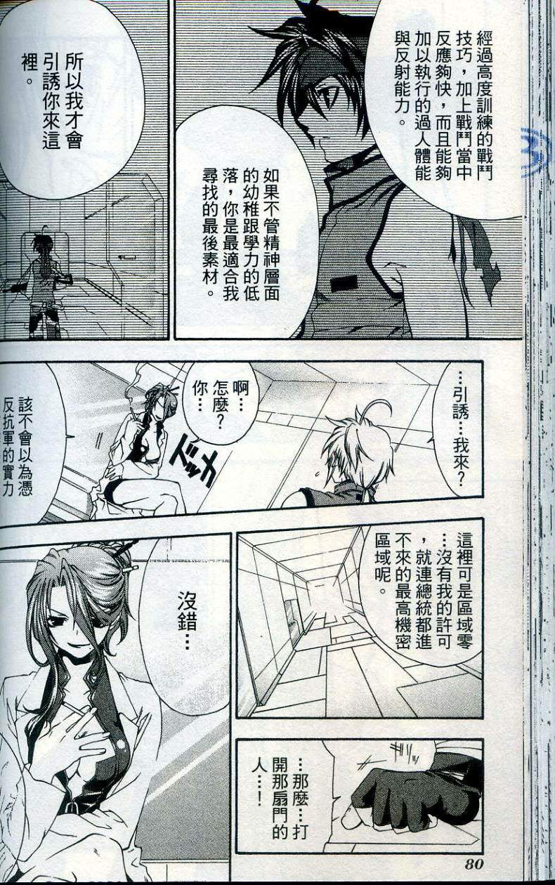 第80页