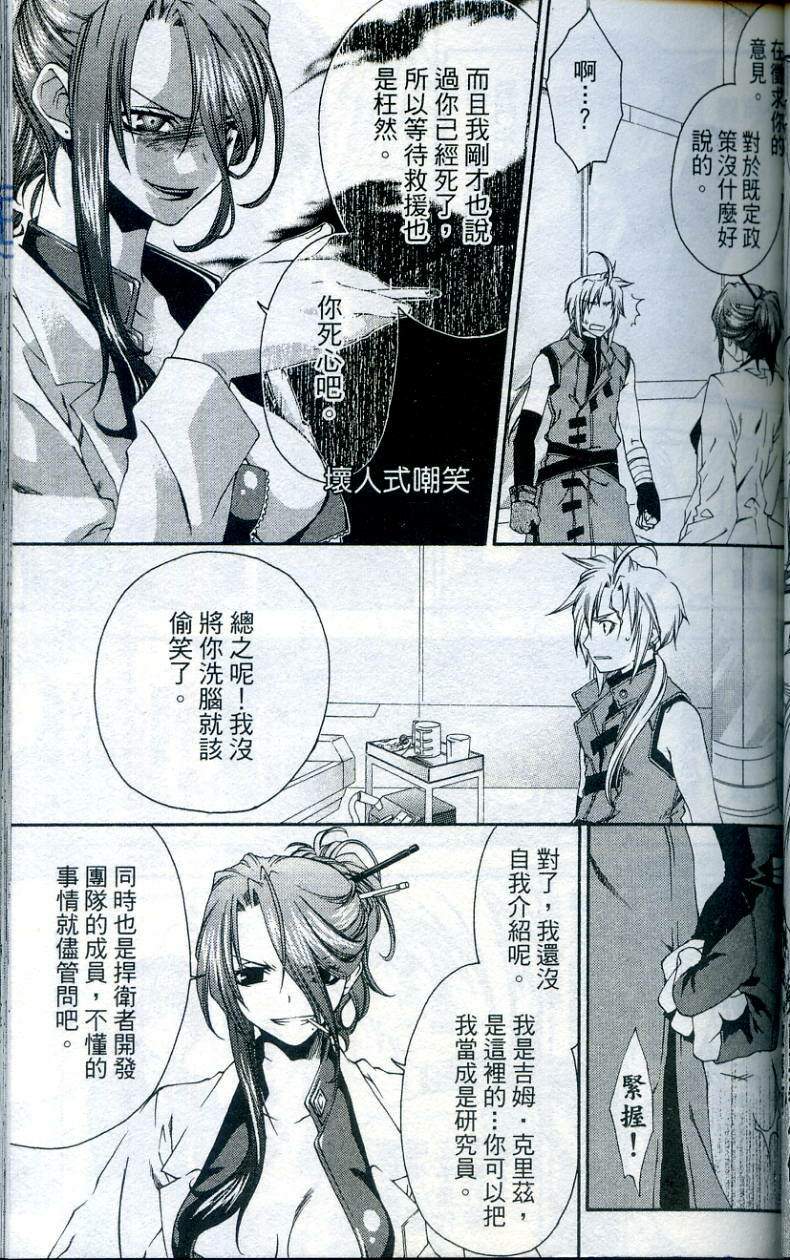 第83页