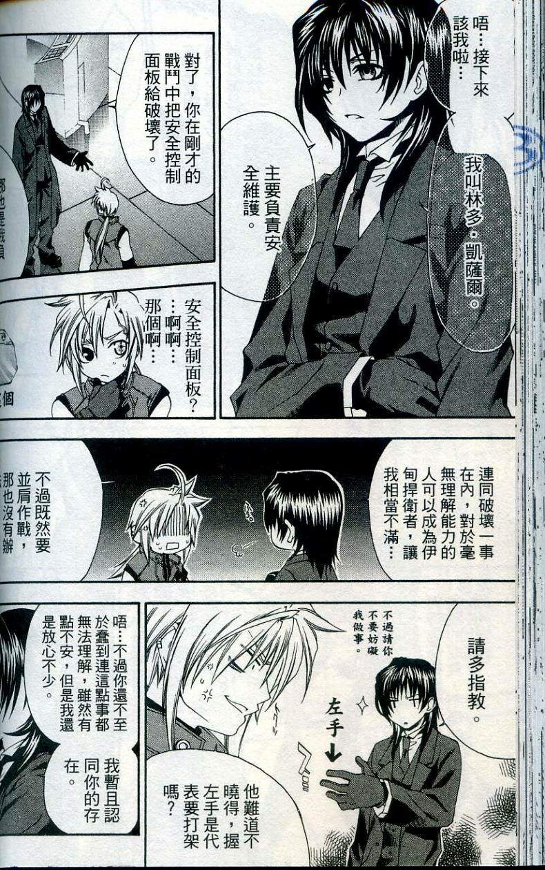 第84页