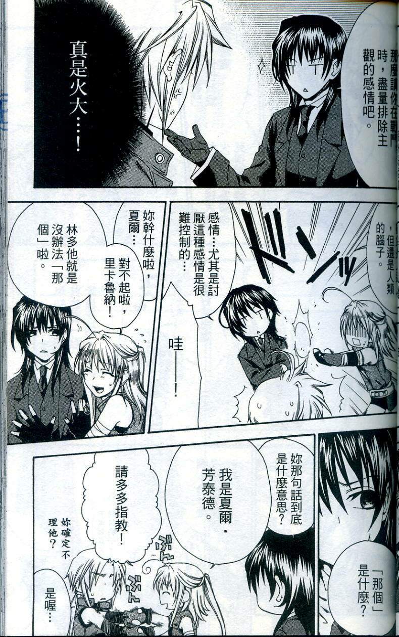 第85页