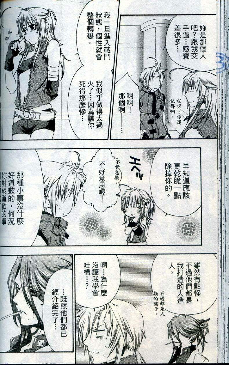第86页