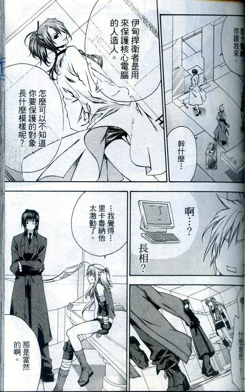 第87页