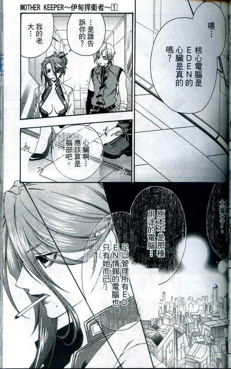 第89页