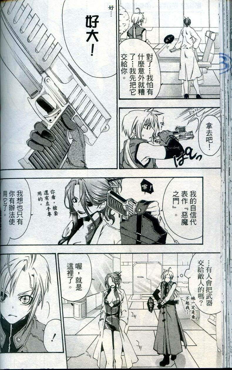 第90页