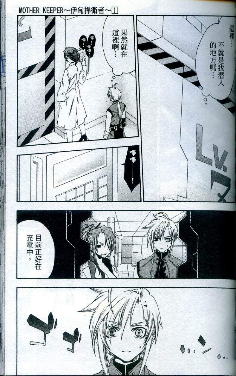 第91页
