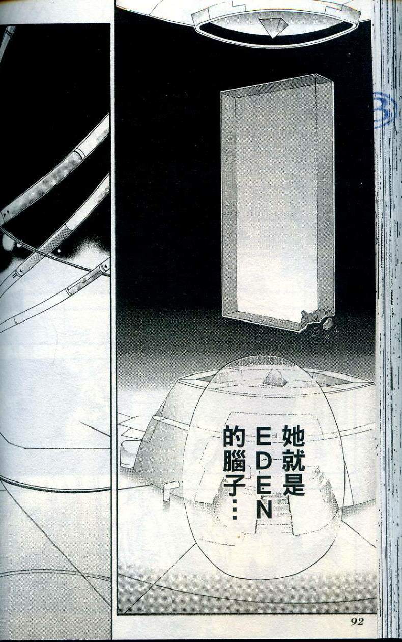 第92页