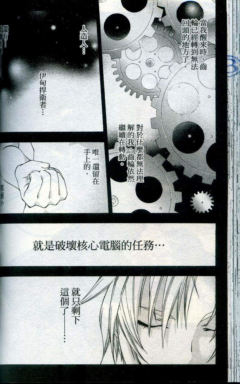 第94页