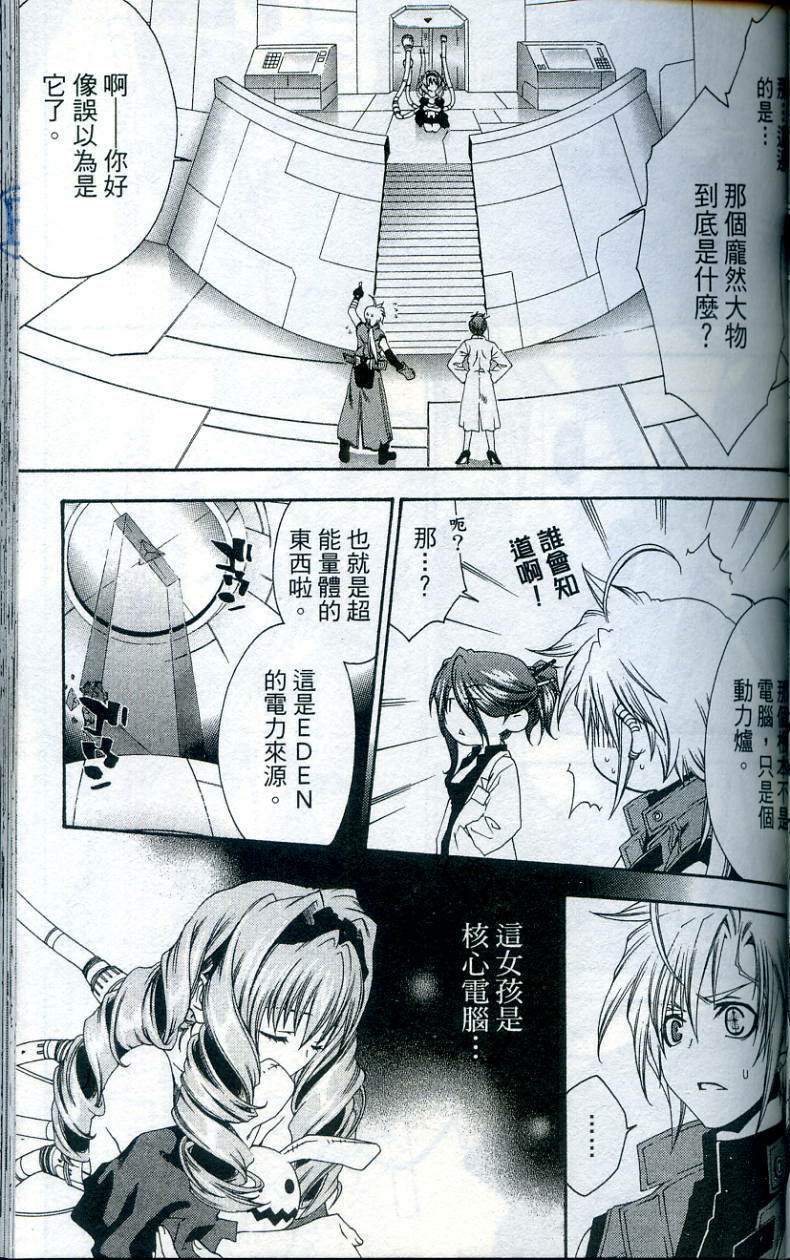 第97页