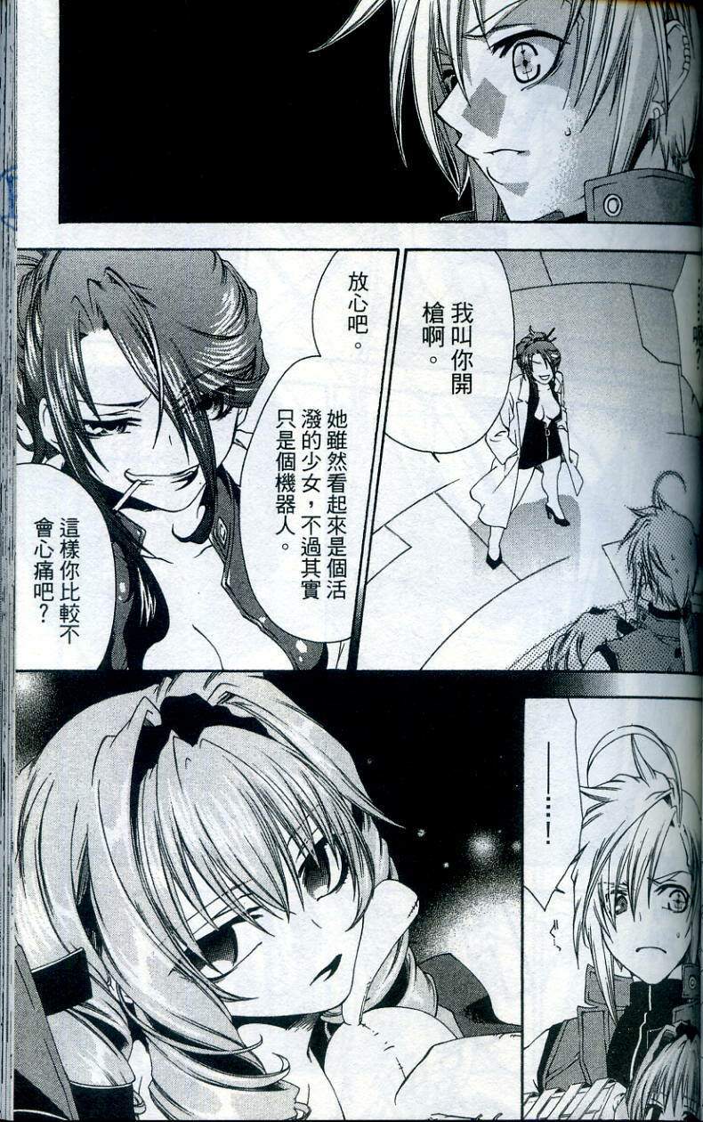 第101页