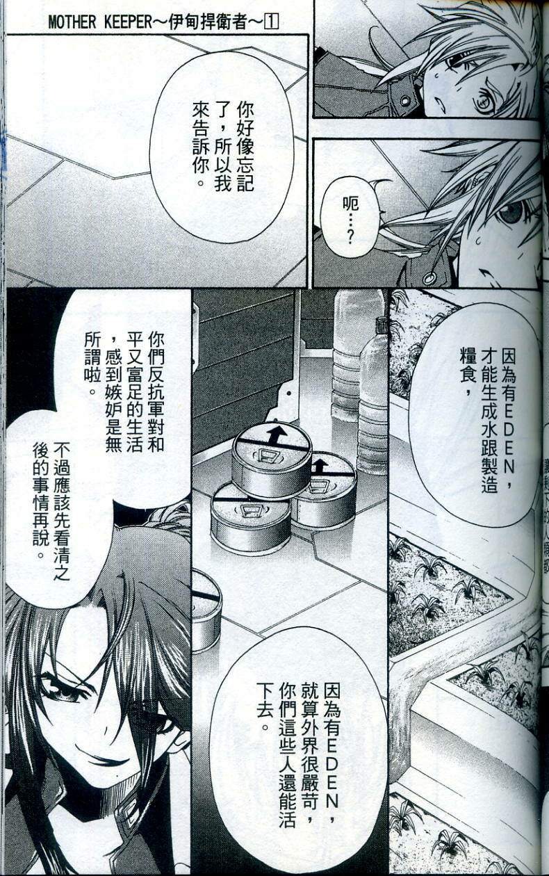 第109页