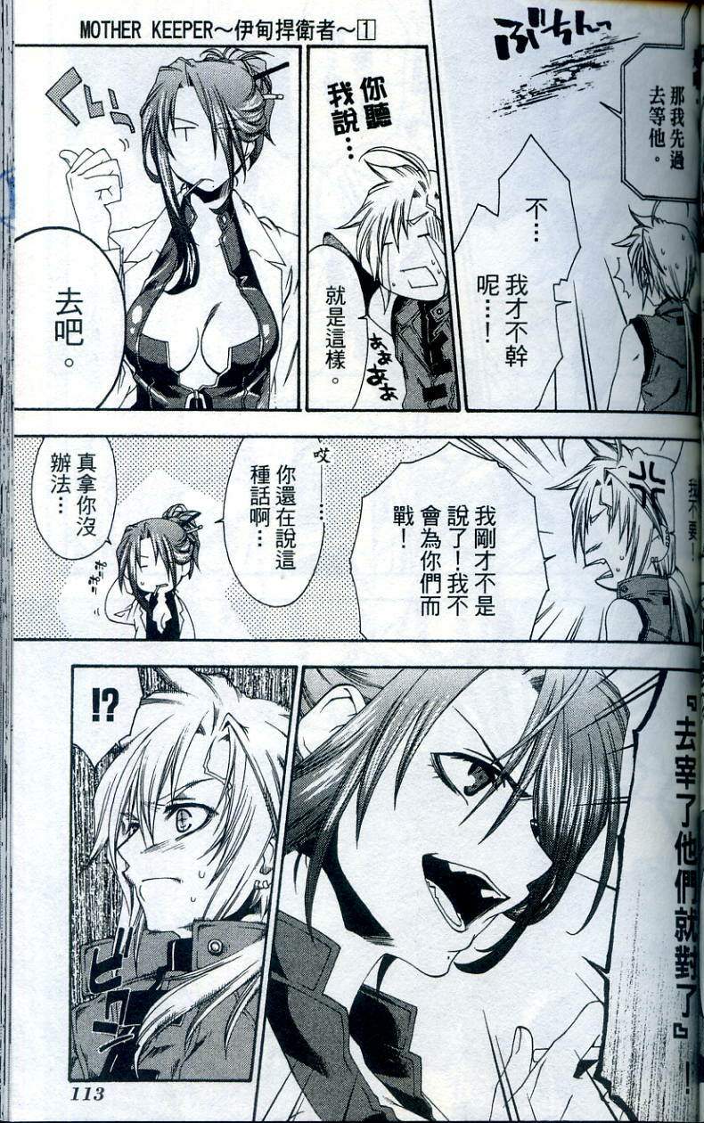 第113页