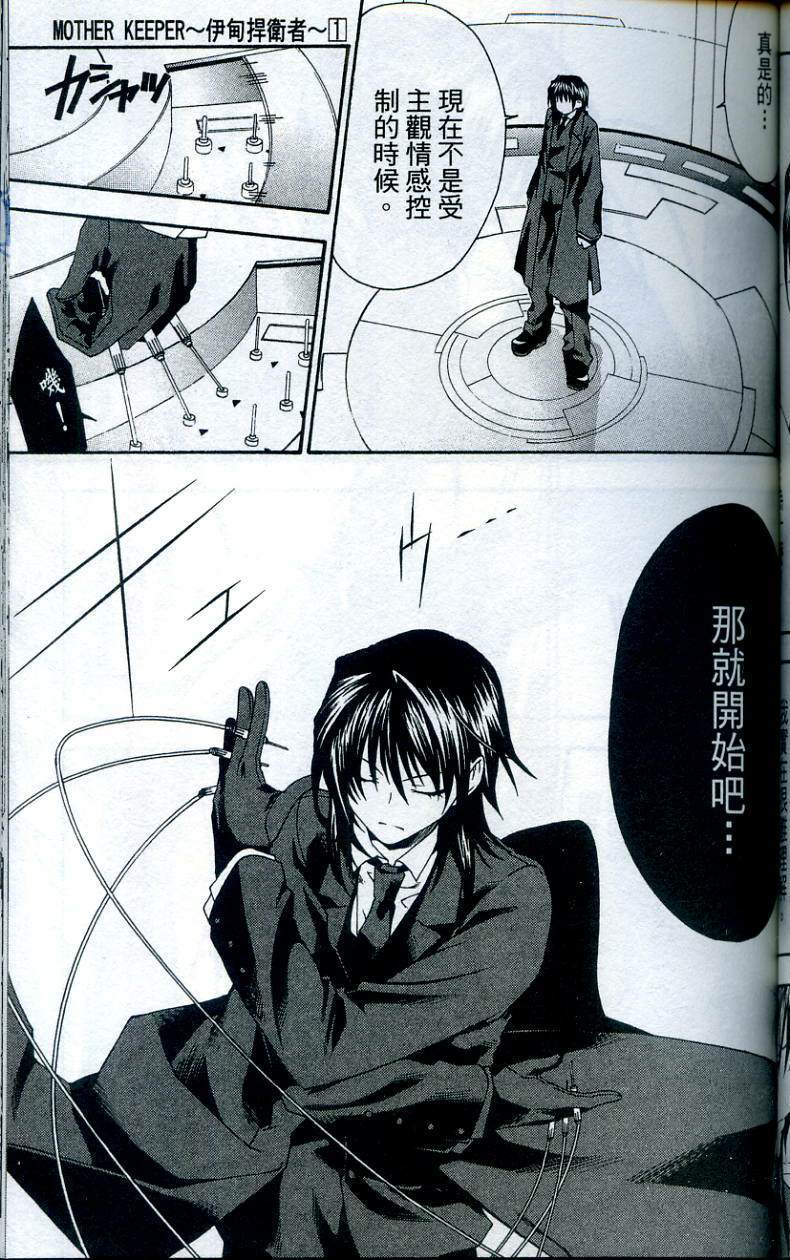 第117页