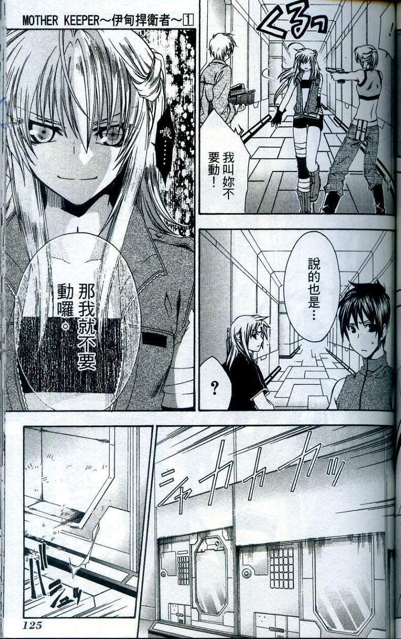 第125页