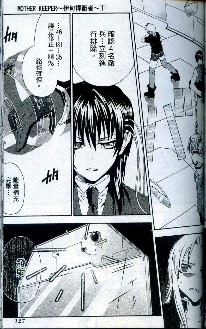第127页