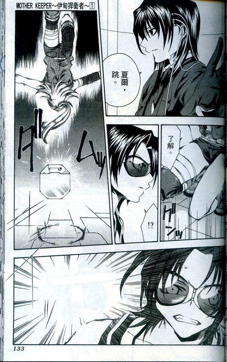 第133页