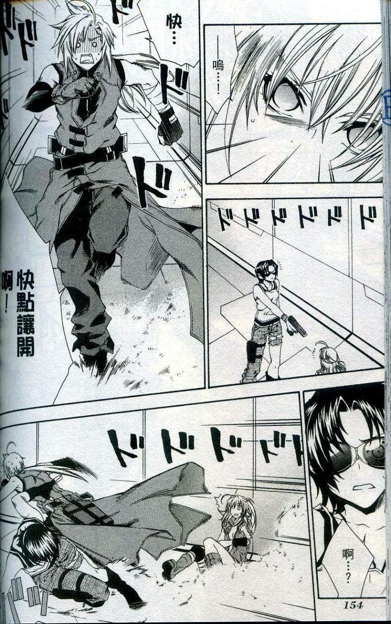 第154页