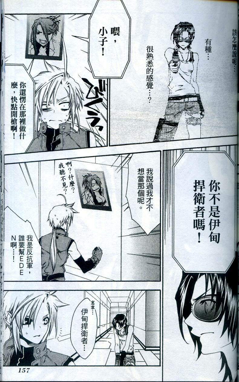 第157页
