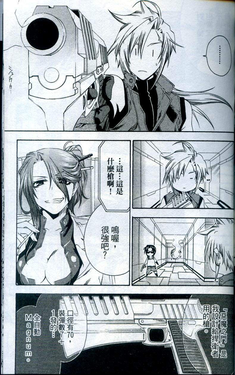 第163页