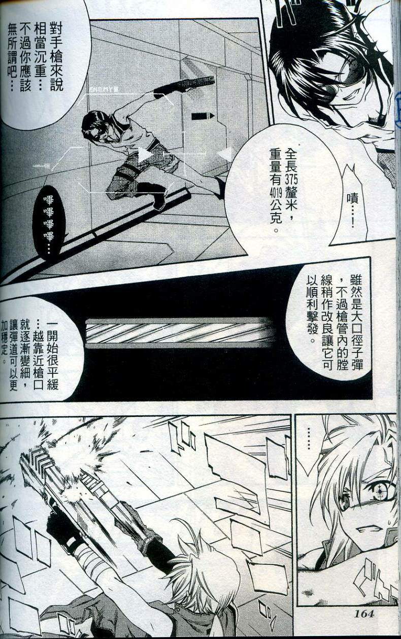 第164页