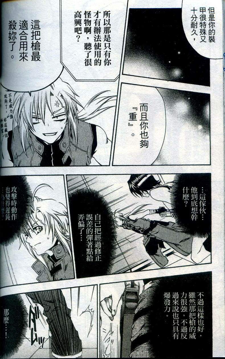 第166页