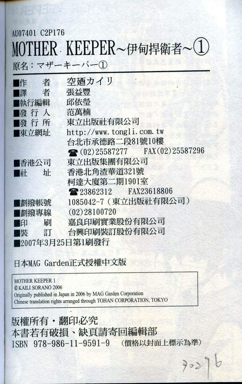 第178页