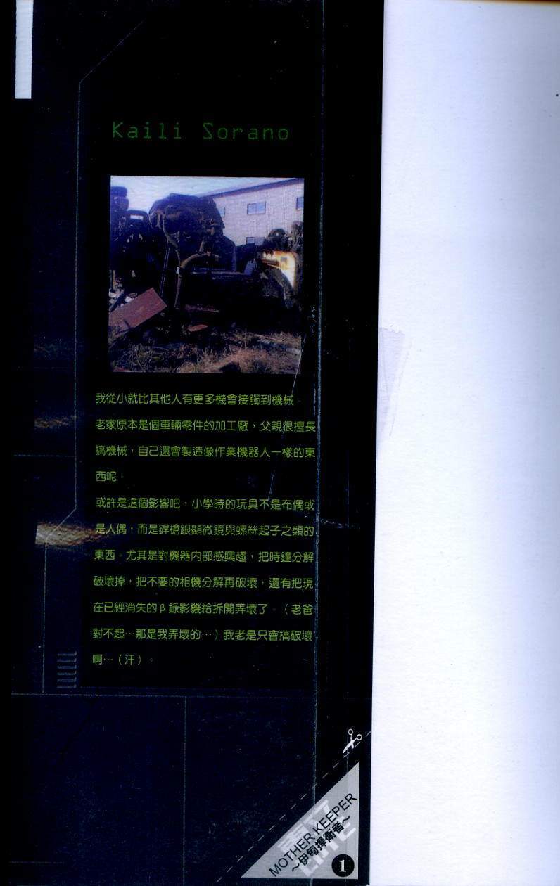 第179页