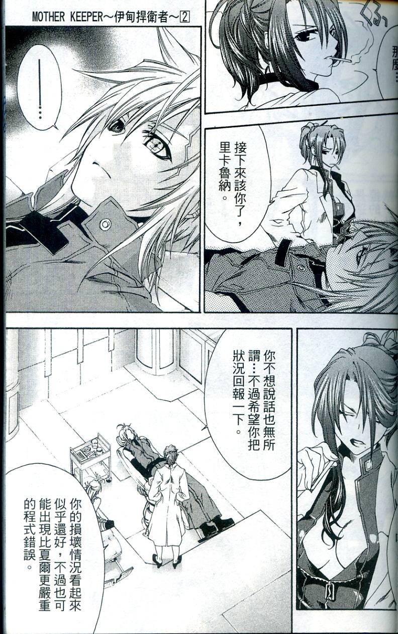 第47页