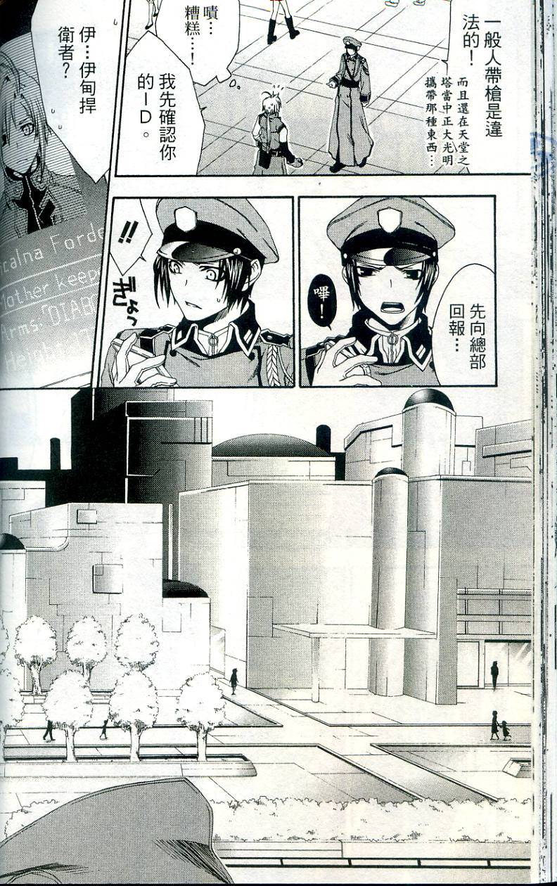 第56页