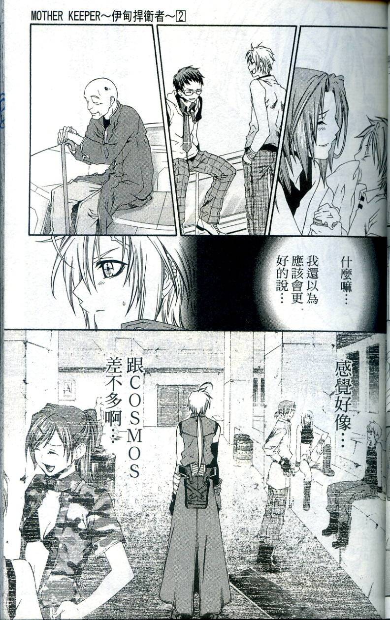 第59页