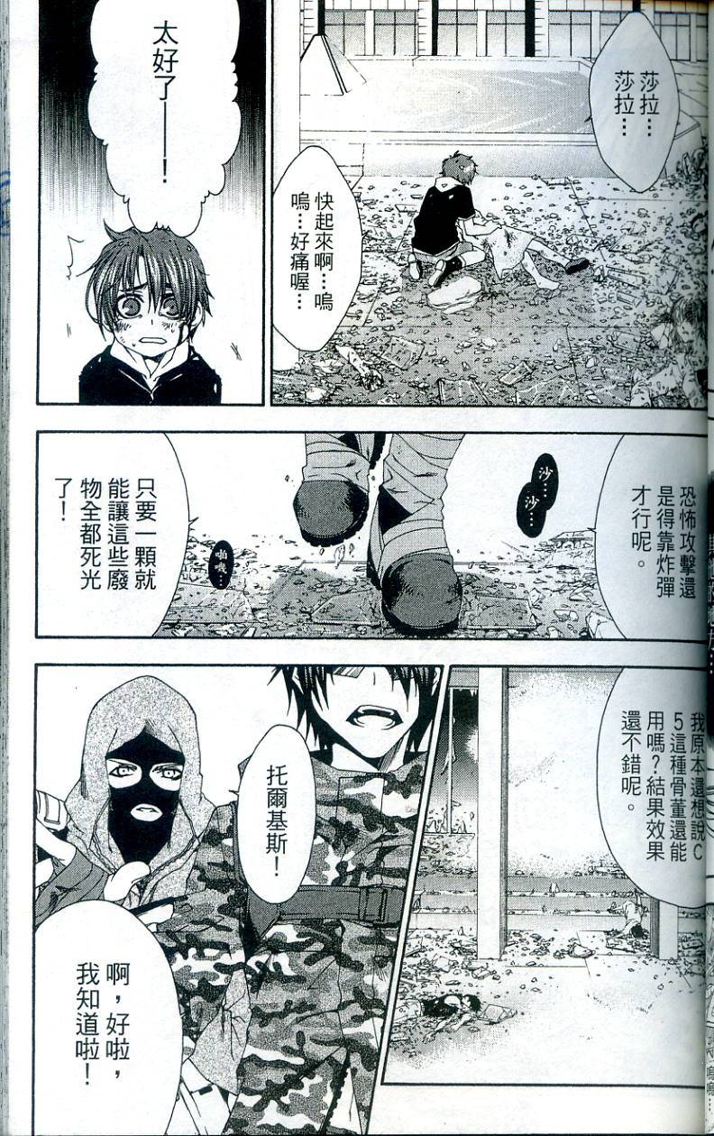 第69页