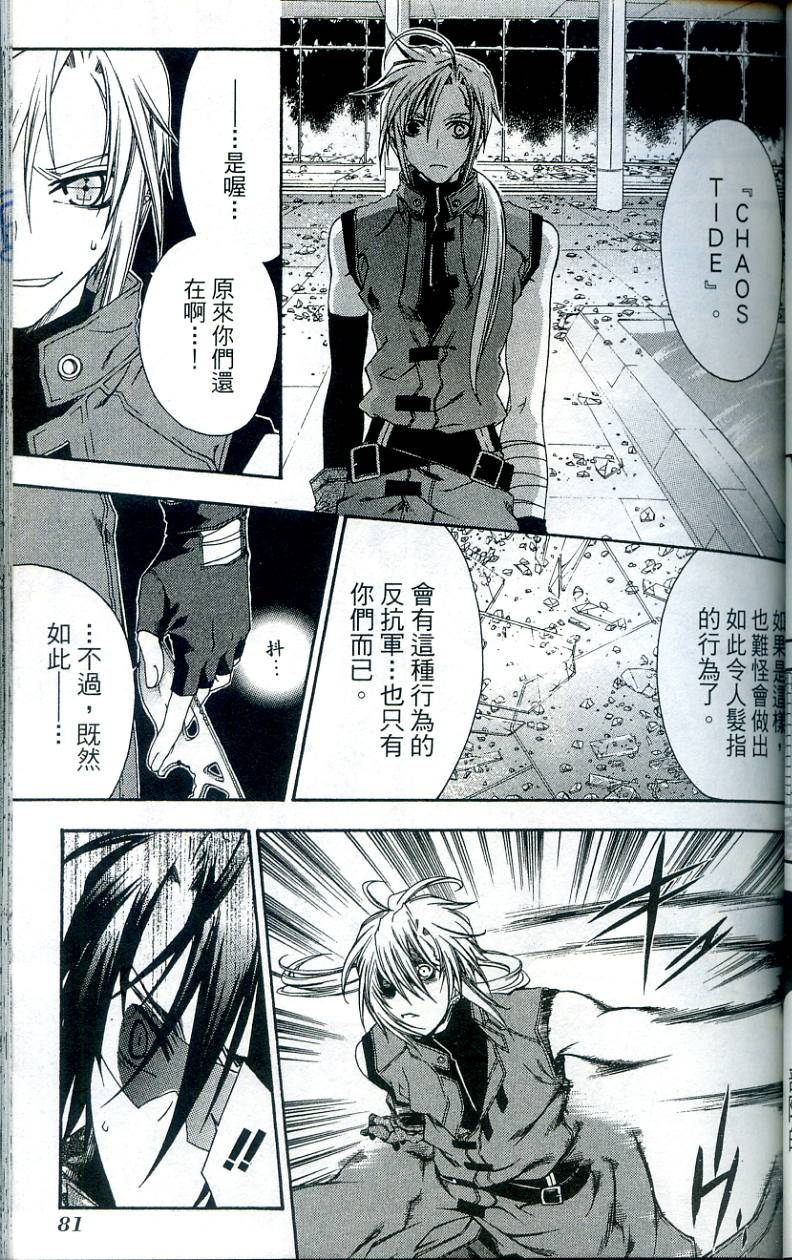 第81页