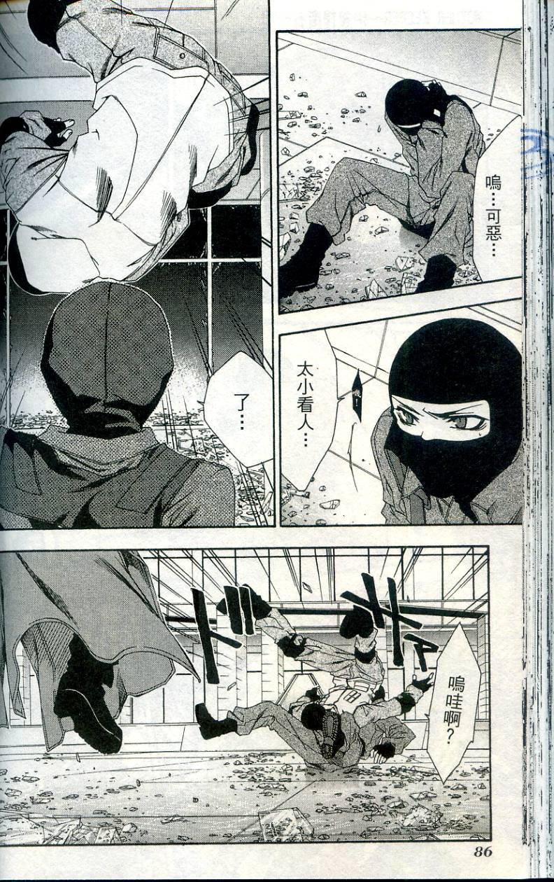 第86页
