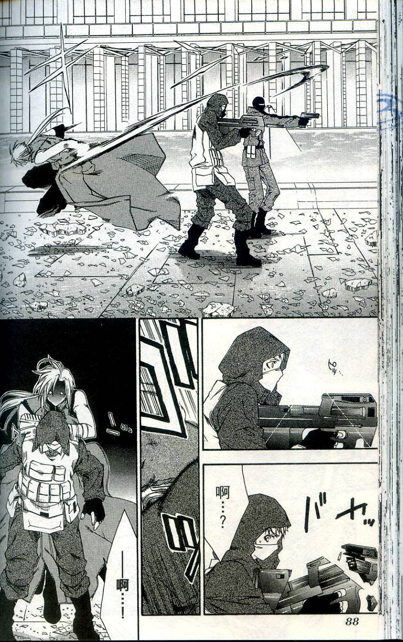 第88页