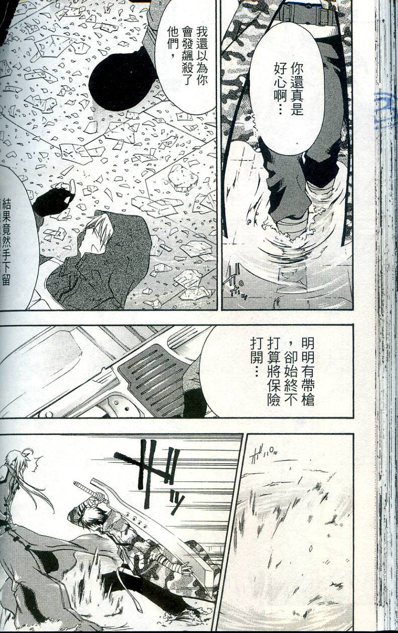 第96页