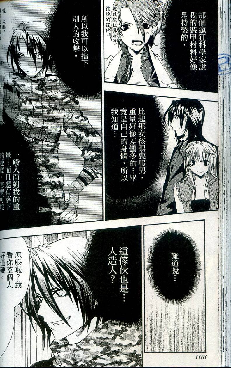 第108页