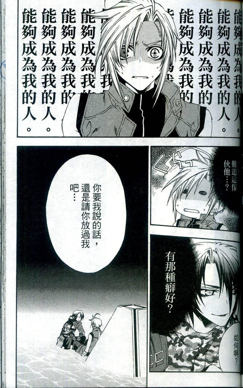 第119页