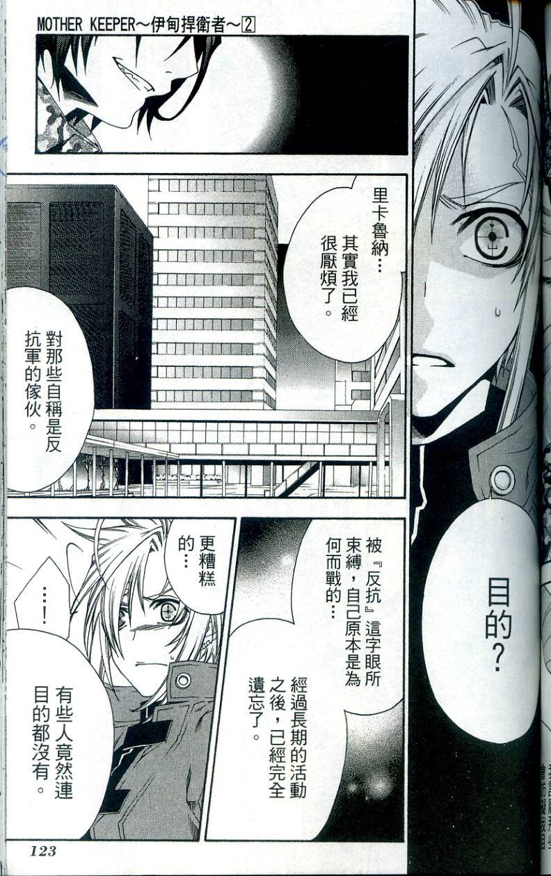 第123页