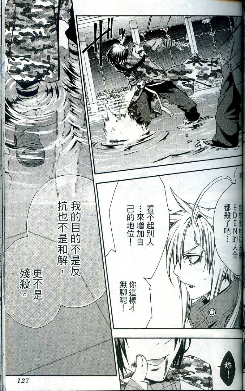 第127页
