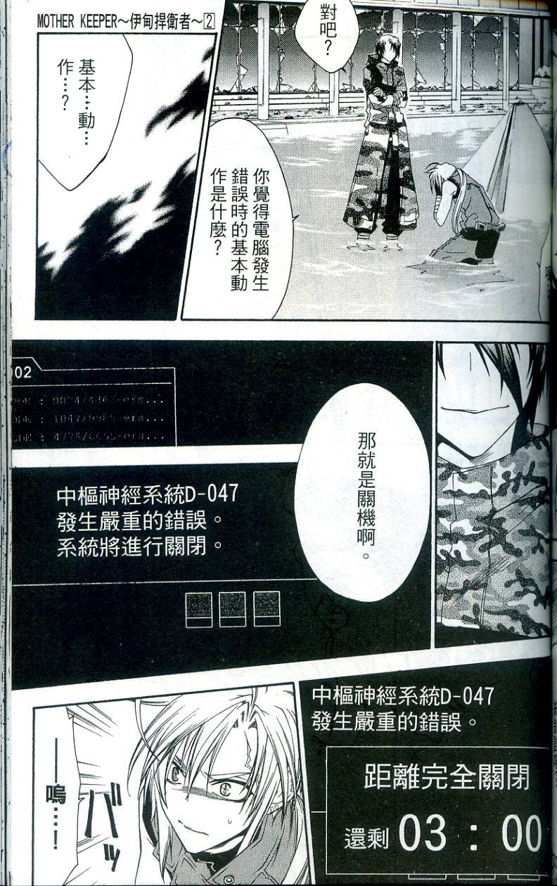 第133页